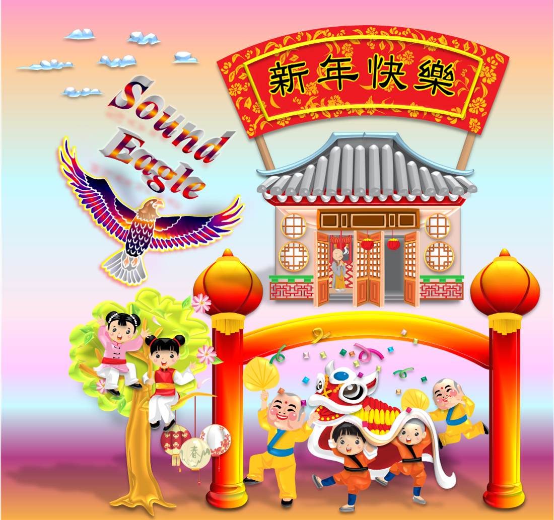 SoundEagle in Chinese New Year Celebration, Spring Festival, Lion Dance, Traditional ...