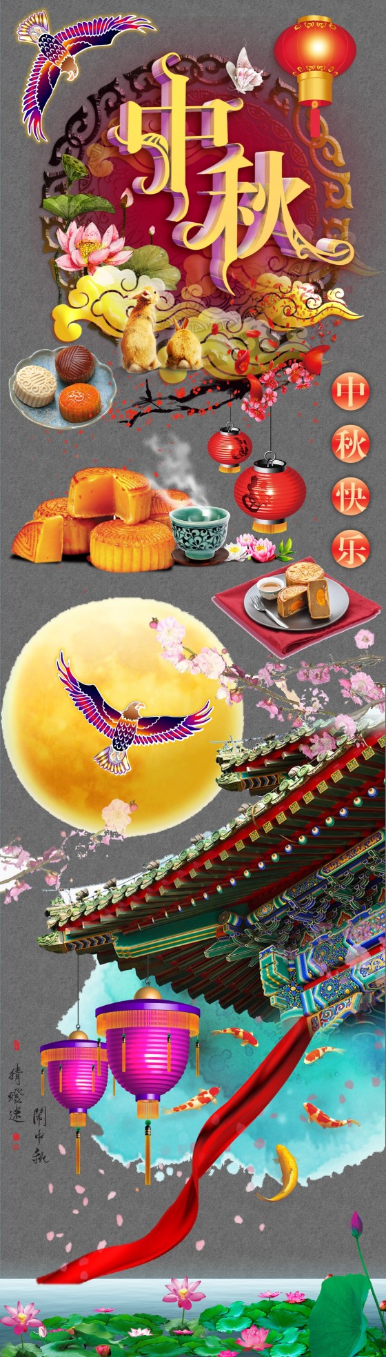 Mid-Autumn Festival and Mooncakes with SoundEagle